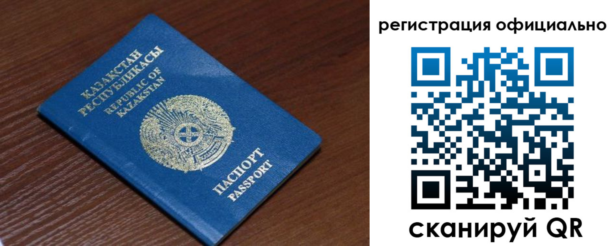 временная регистрация надежно в Светлограде